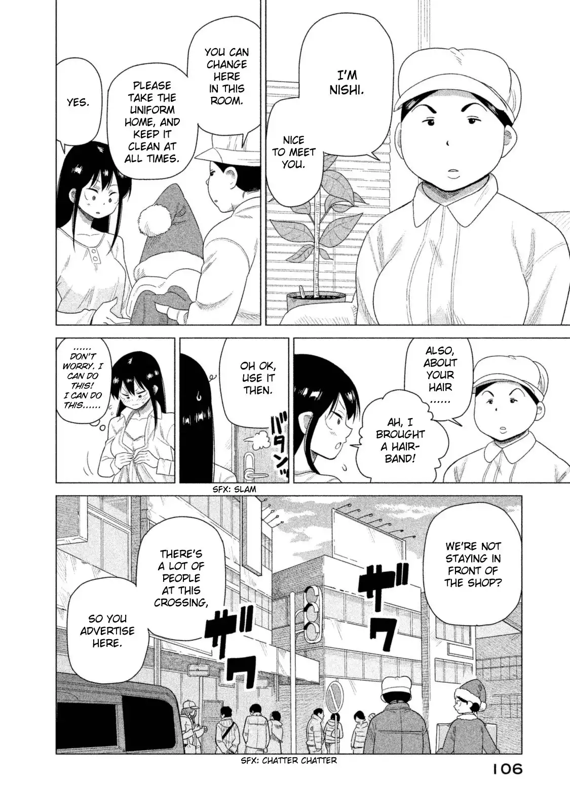 Kyou no Yuiko-san Chapter 37 7